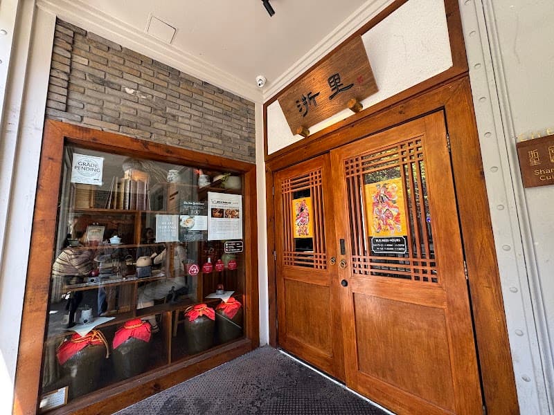 CHELI MANHATTAN 浙里